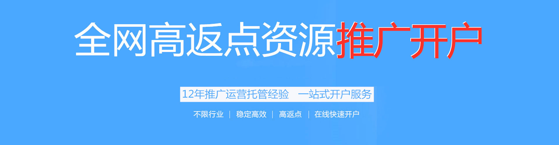 枣庄竞价排名